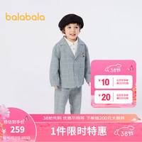 巴拉巴拉男童长袖套装2024儿童春装小童宝宝千鸟格两件套洋气 灰色调00422 130cm
