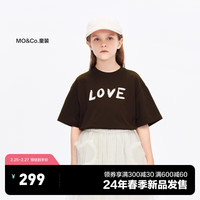 little MO&Co.5A抑菌 亲子装 little moco童装24春装男女童短袖纯棉T恤衫 深棕色  110/52
