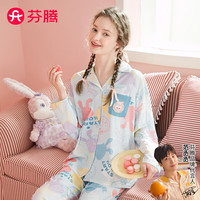 芬腾睡衣女2024年春秋翻领开衫长袖粉黛兔IP棉感卡通家居服睡衣套装 冰兰 S