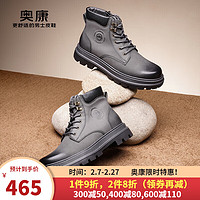 奥康（Aokang）男鞋 户外舒适运动高帮工装鞋马丁靴 灰色 38