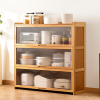 木马人厨房餐边柜家用多层收纳柜子简易加长落地置物架卧室储物柜茶水柜 【长虹翻门】原色-三层110长