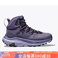 HOKA ONE ONE女鞋登山鞋高帮减震支撑防滑舒适户外越野徒步运动鞋1123156 METEOR/COSMIC SKY 6.5