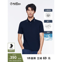 金利来【6A桑蚕丝/凉感/速干】2024春夏短袖polo男吸湿排汗休闲翻领 藏蓝-95 M