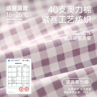 安之伴 睡衣女 春秋家居服