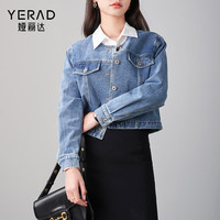 娅丽达（YERAD）复古气质圆领短款牛仔外套女2024春装休闲流行香风上衣 蓝色(B0) L