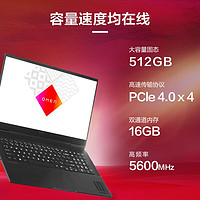 OMEN 暗影精灵 9 16.1英寸 游戏本（锐龙R7-7840H、RTX 4060 8G、16GB、512GB SSD、1080P、165Hz）