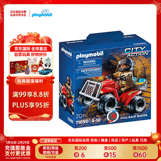 playmobil 摩比世界 城市行动系列 消防越野摩托车男女孩新年