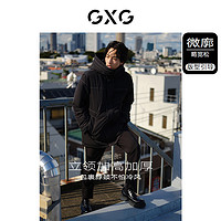 GXG 男装 明线特殊口袋设计时尚宽松连帽羽绒服外套 23冬