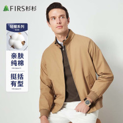 firs杉杉哈林顿立领夹克男秋季商务休闲简约上班通勤亲肤外套