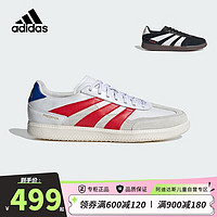 阿迪达斯（adidas）PREDATOR猎鹰系列平地及场下款男女足球运动鞋IG8974白 42码/8uk/适合脚长26cm