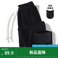 班尼路杏色加绒卫裤女冬季直筒束脚裤宽松麦穗条保暖休闲裤女 黑-纯色 S