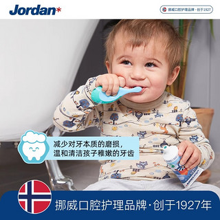 Jordan 挪威Jordan低氟防儿童牙膏水果味3支