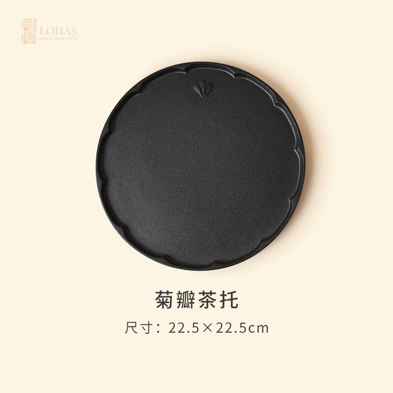 陆宝方形茶托创意干泡台陶盘 点心盘果盘 陶瓷茶具茶配件用品百搭 菊瓣茶托