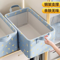 希维思 SIVASS衣服收纳箱家用衣柜可折叠布艺整理箱放衣物裤子大容量钢架储物盒 天空蓝【高定烫银工艺】 4个装