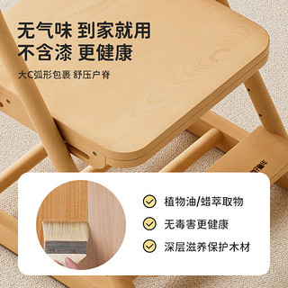 美好童年儿童学习椅子实木可调节座椅舒服久坐家用学习写字椅 榉木/黄色坐垫