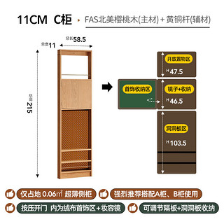 良工樱桃木衣柜日式组合藤家具收纳储物柜卧室家用实木衣橱 纳川衣柜(C款）