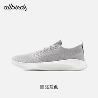 Allbirds SuperLight TR()超轻桉树时尚舒适简约休闲男女鞋 浅灰色 35 女码