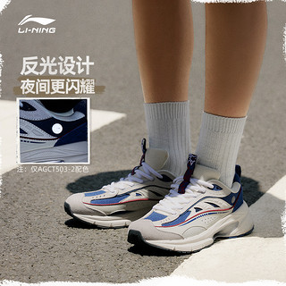 LI-NING 李宁 羿星 LITE休闲鞋男鞋2023新款经典时尚反光减震低帮运动鞋男