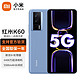  Xiaomi 小米 Redmi 红米k60 新品5G手机 素皮晴蓝 12G+256G　