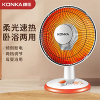 KONKA 康佳 小太阳取暖器家用烤火器节能电暖气热扇暖风机速热小型烤火炉