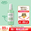 Mario Badescu skin care 绿茶黄瓜水喷雾爽肤水保湿补水定妆收缩毛孔化妆水118ml