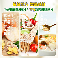 yzhiwei 忆之味 家乐鸡精100g*3小袋装家用调味料炒菜煲汤煮面提鲜替代味精调料