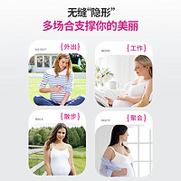 medela 美德乐 旗舰店孕妇孕期托腹带托腹带孕妇专用护腰透气