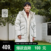 森马（Semir）羽绒服男三防科技插肩袖长款温暖连帽外套潮109723113113 土灰绿40967 XS