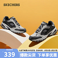 SKECHERS 斯凯奇 户外机能老爹鞋休闲运动鞋男237145GYBK灰色/黑色41