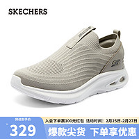 斯凯奇（Skechers）男士休闲运动鞋一脚蹬黑色百搭舒适118076  灰褐色/TPE 39.5