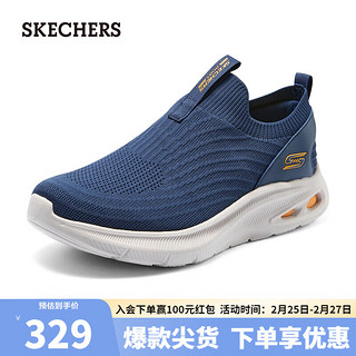 斯凯奇（Skechers）男士休闲运动鞋一脚蹬黑色百搭舒适118076  海军蓝色/NVY 42