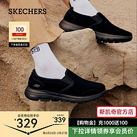 斯凯奇（Skechers）男鞋毛里加绒保暖健步鞋懒人一脚蹬防滑缓震休闲鞋 661054 全黑色/BBK 43