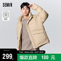 森马（Semir）x超级植物系列羽绒服男防泼水宽松外套109723113202 卡其50674 M