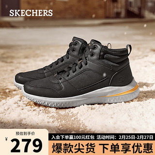 SKECHERS 斯凯奇 冬季男士耐磨透气简约休闲靴894262 黑色/BLK 42.50