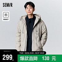 森马（Semir）羽绒服男户外连帽鹅绒服外套简约宽松外套107823113151 灰绿色调00324 M