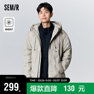 森马（Semir）羽绒服男户外连帽鹅绒服外套简约宽松外套107823113151 灰绿色调00324 M