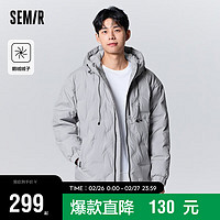 森马（Semir）羽绒服男户外连帽鹅绒服外套简约宽松外套107823113151 浅灰20001 XL