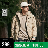 森马（Semir）羽绒服男户外连帽鹅绒服外套简约宽松外套107823113151 浅卡其50301 L