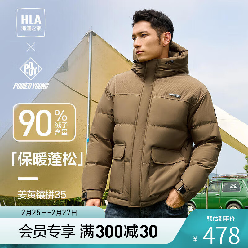 姜黄镶拼(35)