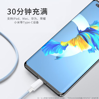  LLUNC/朗客 PD60W快充 双头type-c数据线