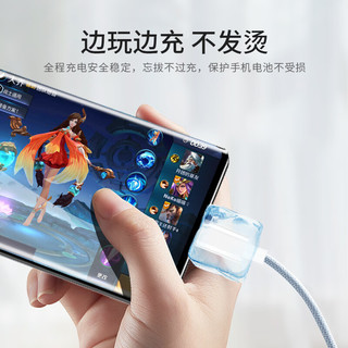  LLUNC/朗客 PD60W快充 双头type-c数据线