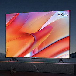 Hisense 海信 EK55 液晶电视 55英寸 4K 2023款