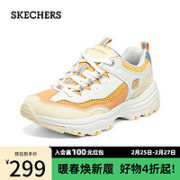 斯凯奇（Skechers）老爹鞋子男女熊猫鞋休闲运动厚底增高透气复古轻便 女款-白色/黄色/WYL 41.5