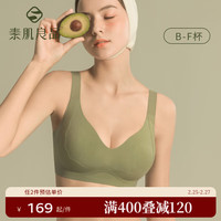 素肌良品提拉小绷带大胸显小胸内衣薄款防下垂收副乳文胸无痕胸罩 媚茶绿 XXL1 (90B/90C/90D)