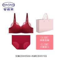 安莉芳【本命年红品文胸内裤礼盒套装】舒适无钢圈聚拢女内衣 中国红RED 85B-XL