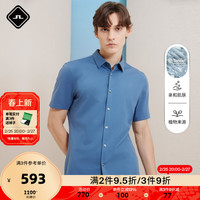 金林德伯格(J.Lindeberg)春夏天丝面料纯色商务简约通勤短袖衬衫52412A003 N0V蓝鳍色 180/100A/L