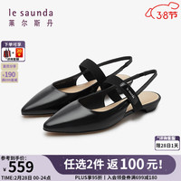 莱尔斯丹 le saunda2024春季时尚优雅包头浅口平跟后空凉鞋女鞋5M12001 黑色 BKL 37