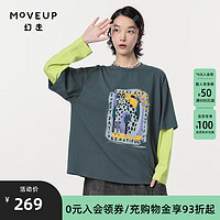 幻走（MOVEUP）2024春季.FUN系列撞色拼接设计师纯棉短款T恤女 墨绿  M