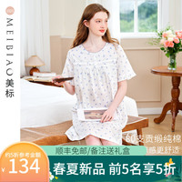 美标 MEIBIAO春夏短袖纯棉睡裙女全棉睡衣贡缎甜美可爱印花家居服 白色 XL(170/92A)