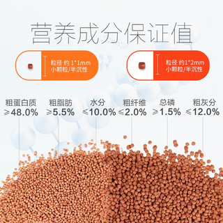 仟湖七彩鱼饲料迷你粒慢沉性鱼食小型鱼苗成长增艳鱼食鱼粮增艳促成长 七彩饲料大粒40克